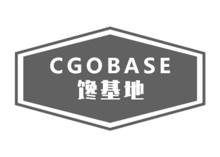 馋基地CGOBASE