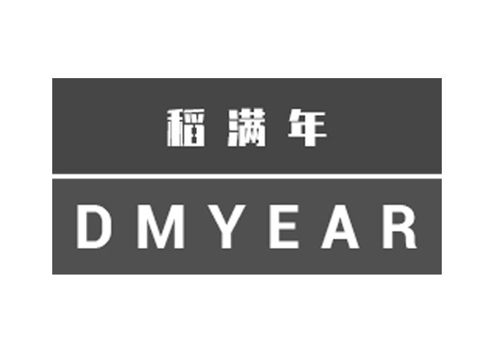 稻满年DMYEAR