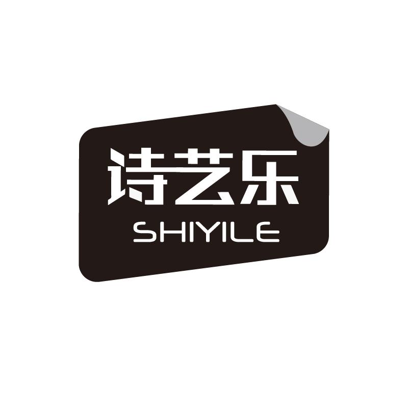 诗艺乐