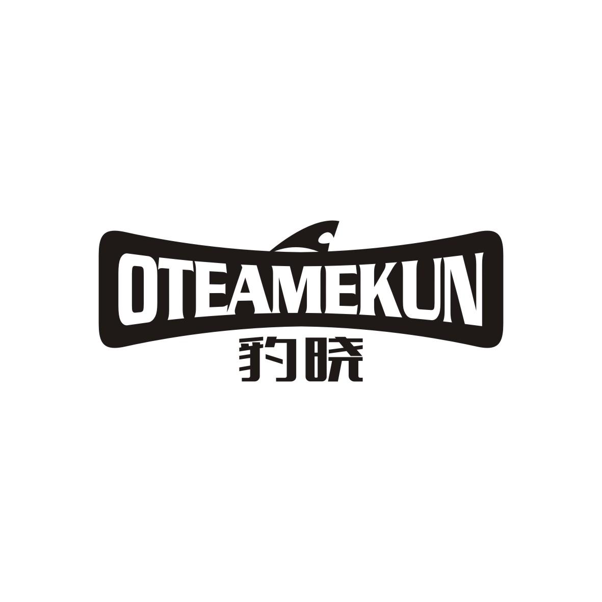 豹晓  OteAmekun