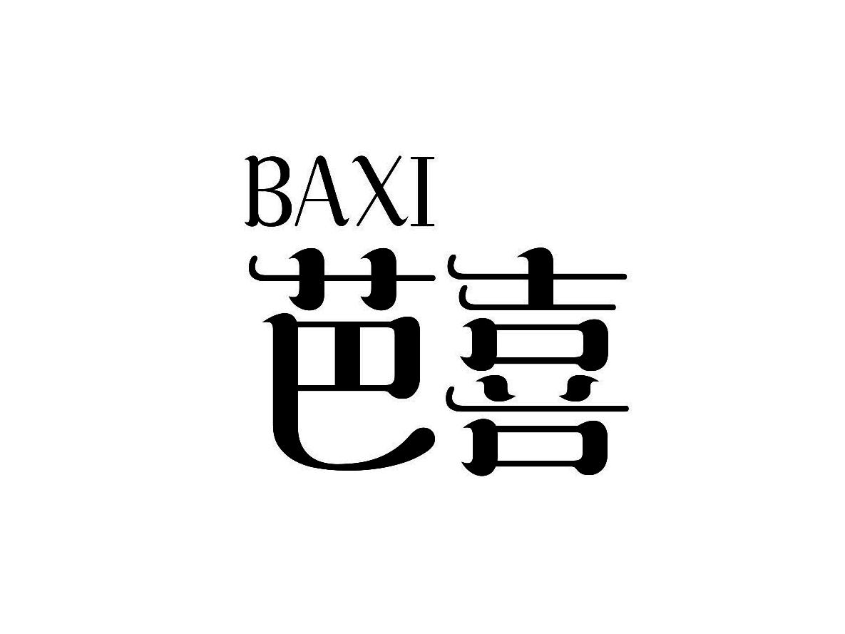 芭喜