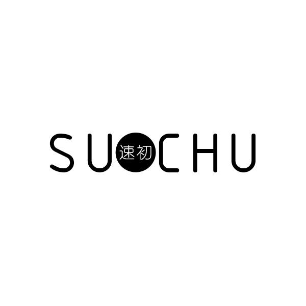 速初SUCHU
