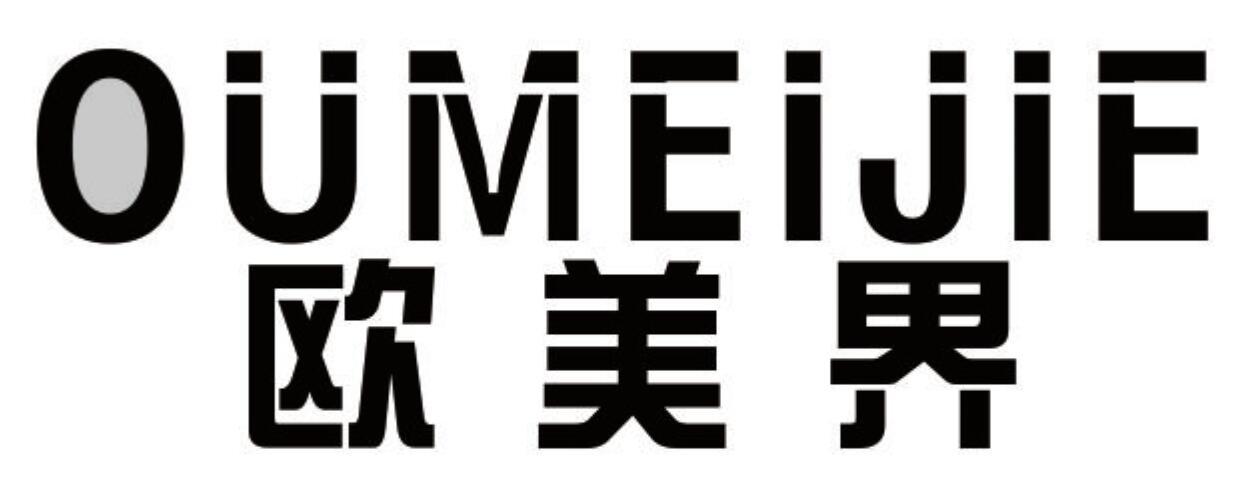 欧美界 OUMEIJIE