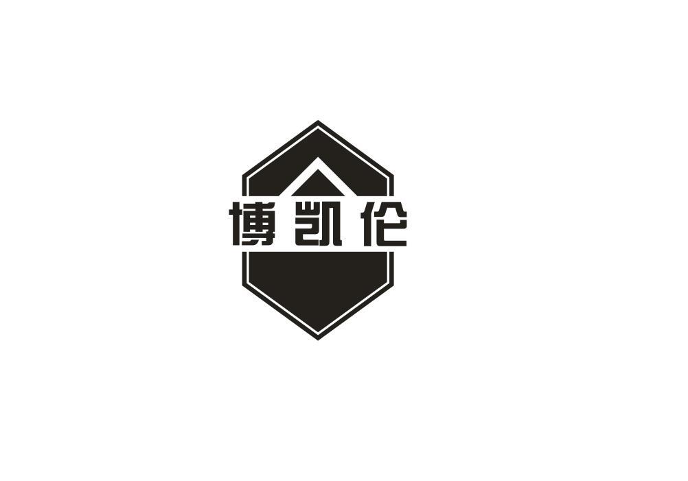 博凯伦
