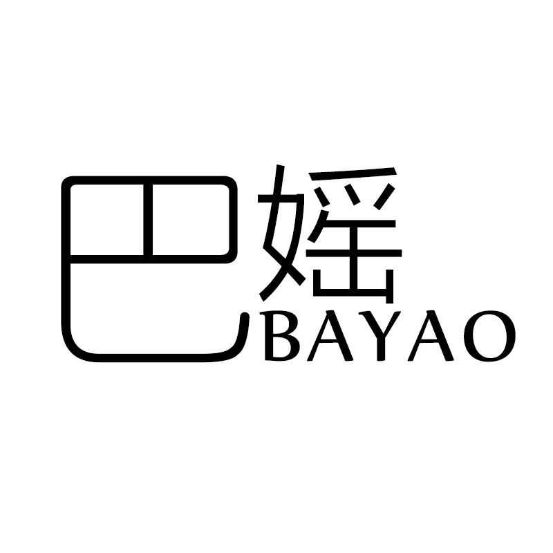 巴媱