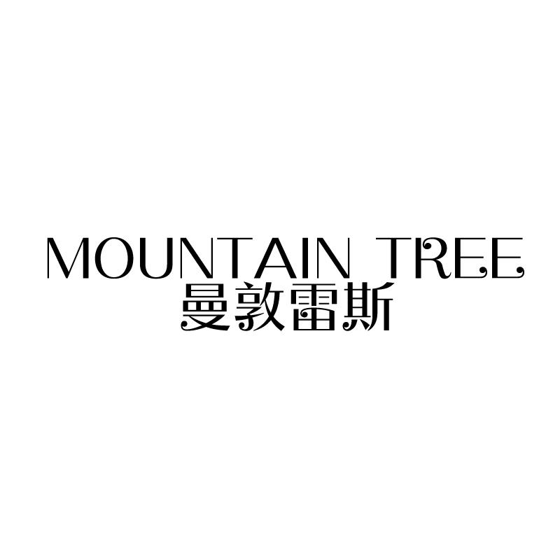曼敦雷斯 MOUNTAIN TREE