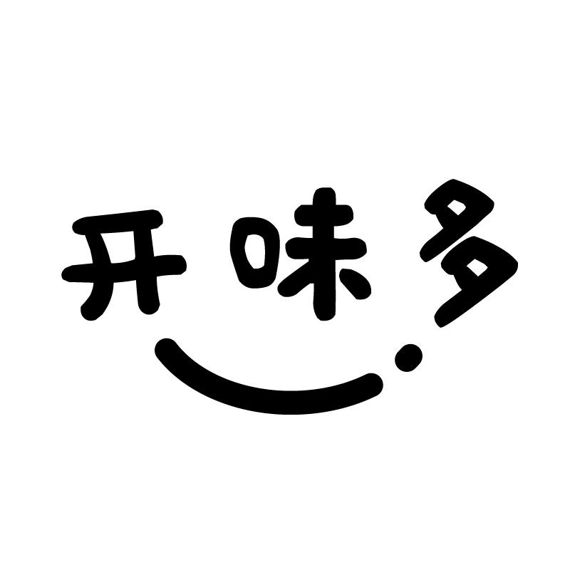 开味多 