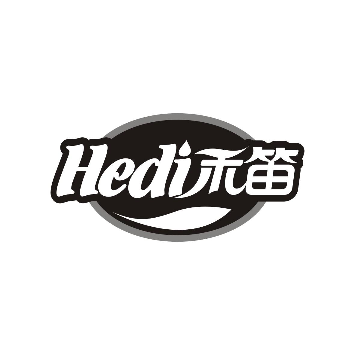 禾笛      HEDI