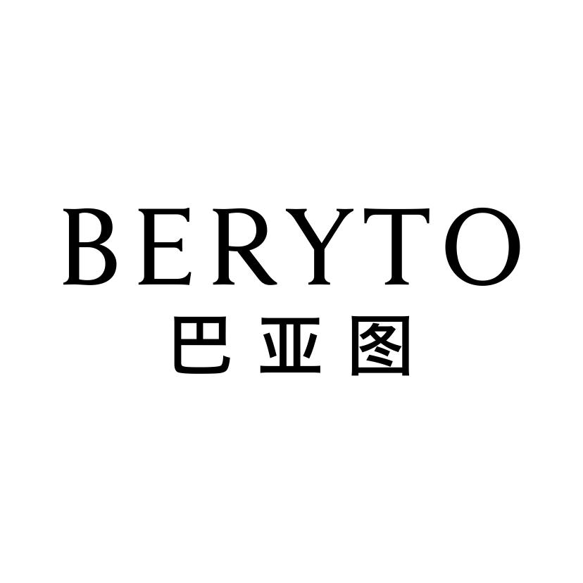 巴亚图
BERYTO