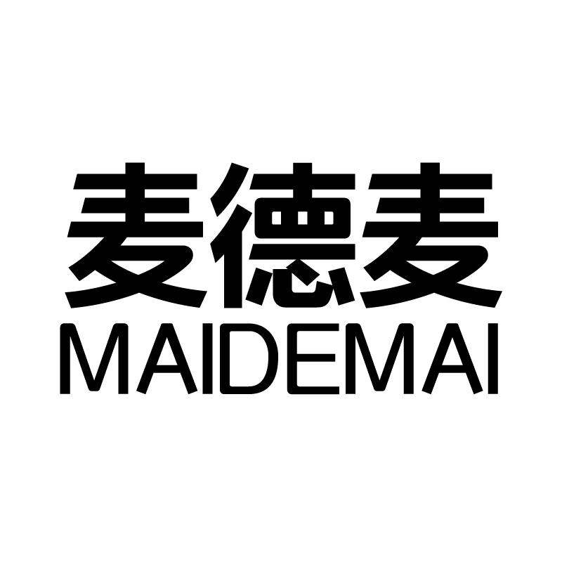 麦德麦