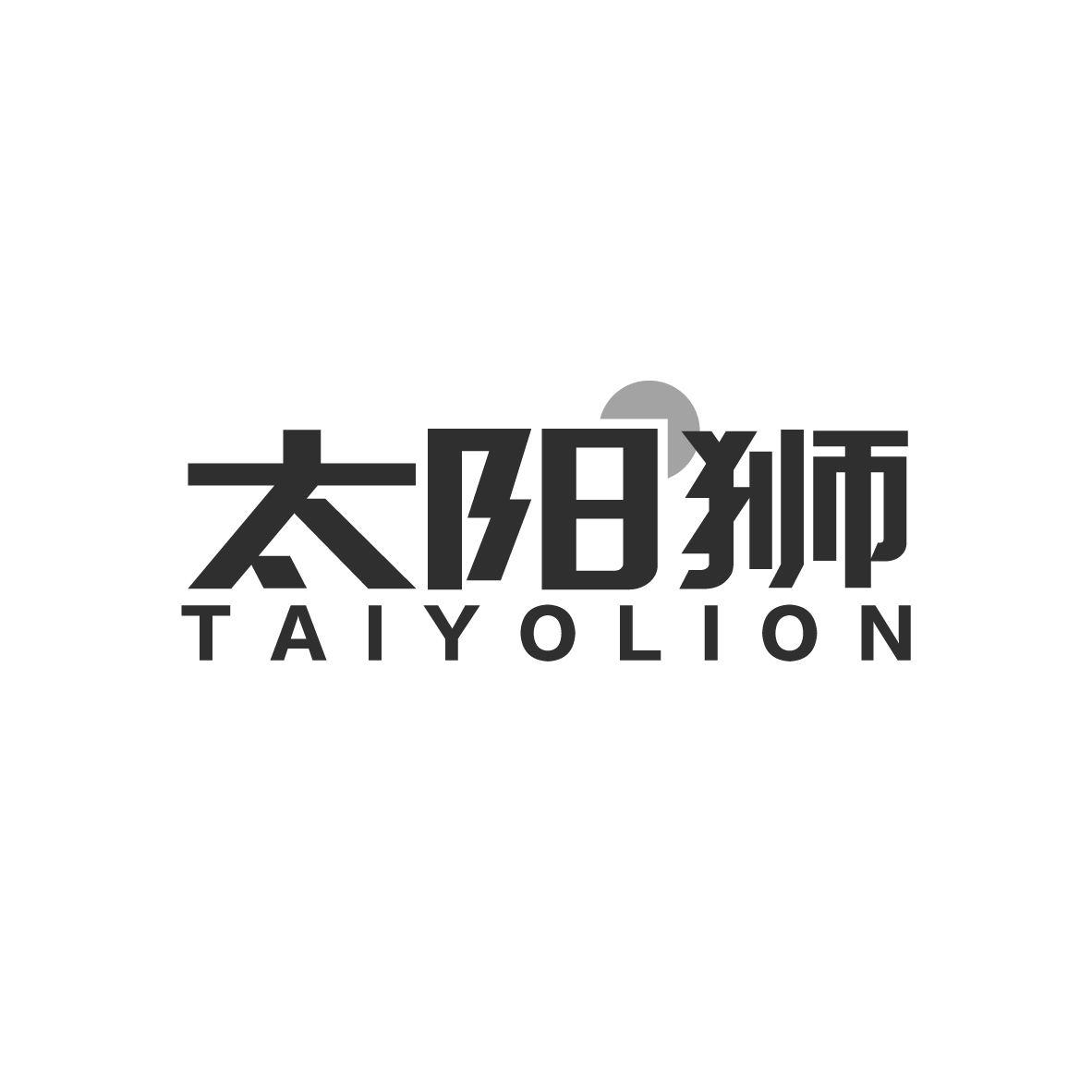 太阳狮 TAIYOLION