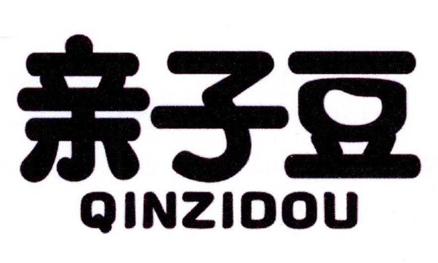 亲子豆