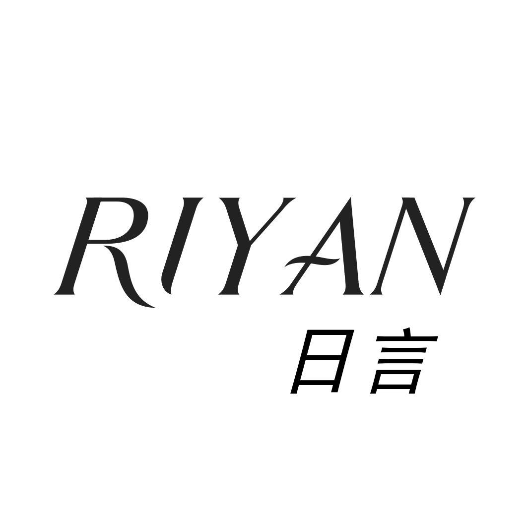 日言