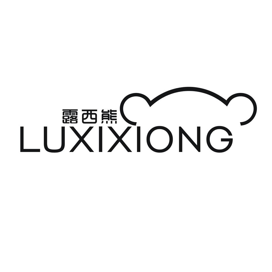 露西熊