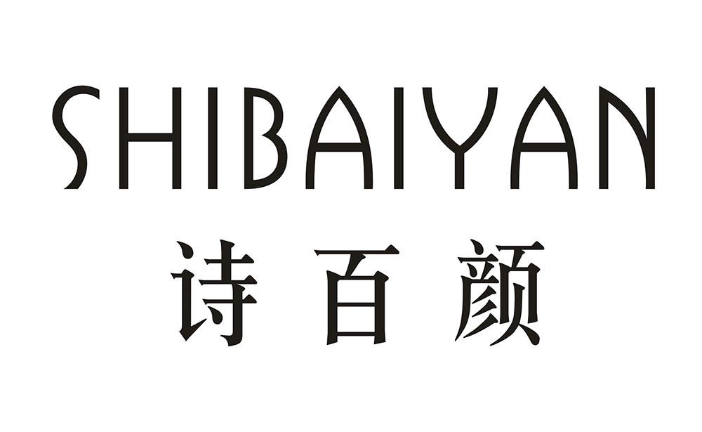 诗百颜