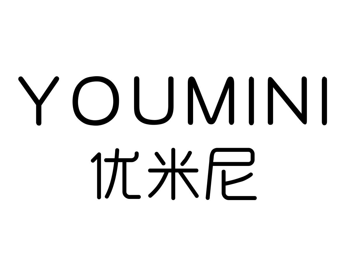优米尼