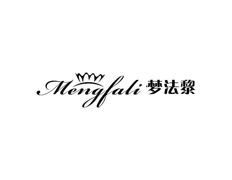 梦法黎