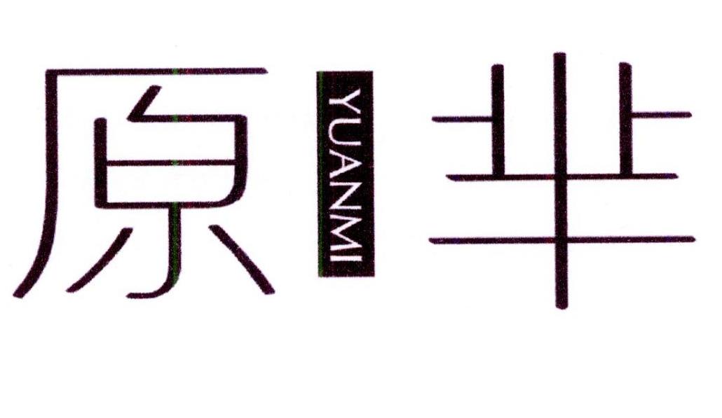 原芈