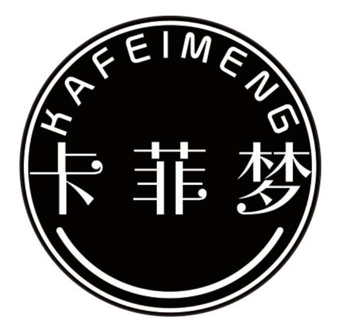 卡菲梦KAFEIMENG