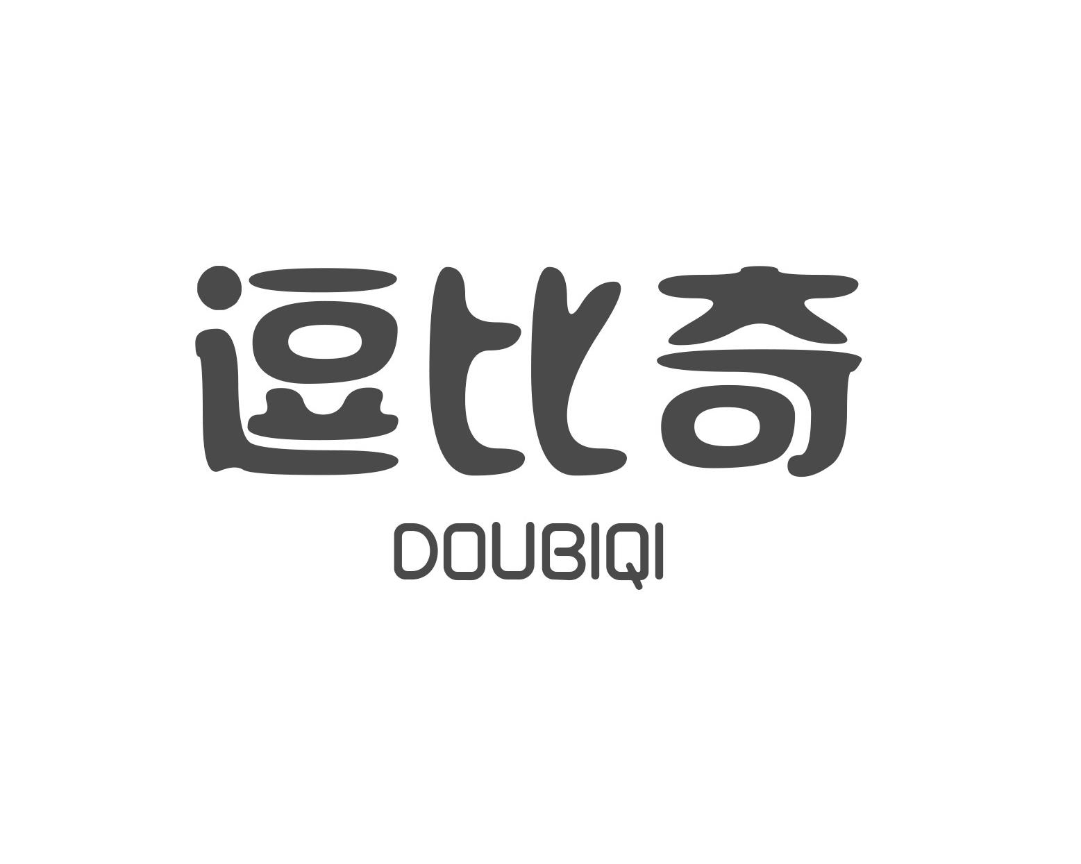 逗比奇