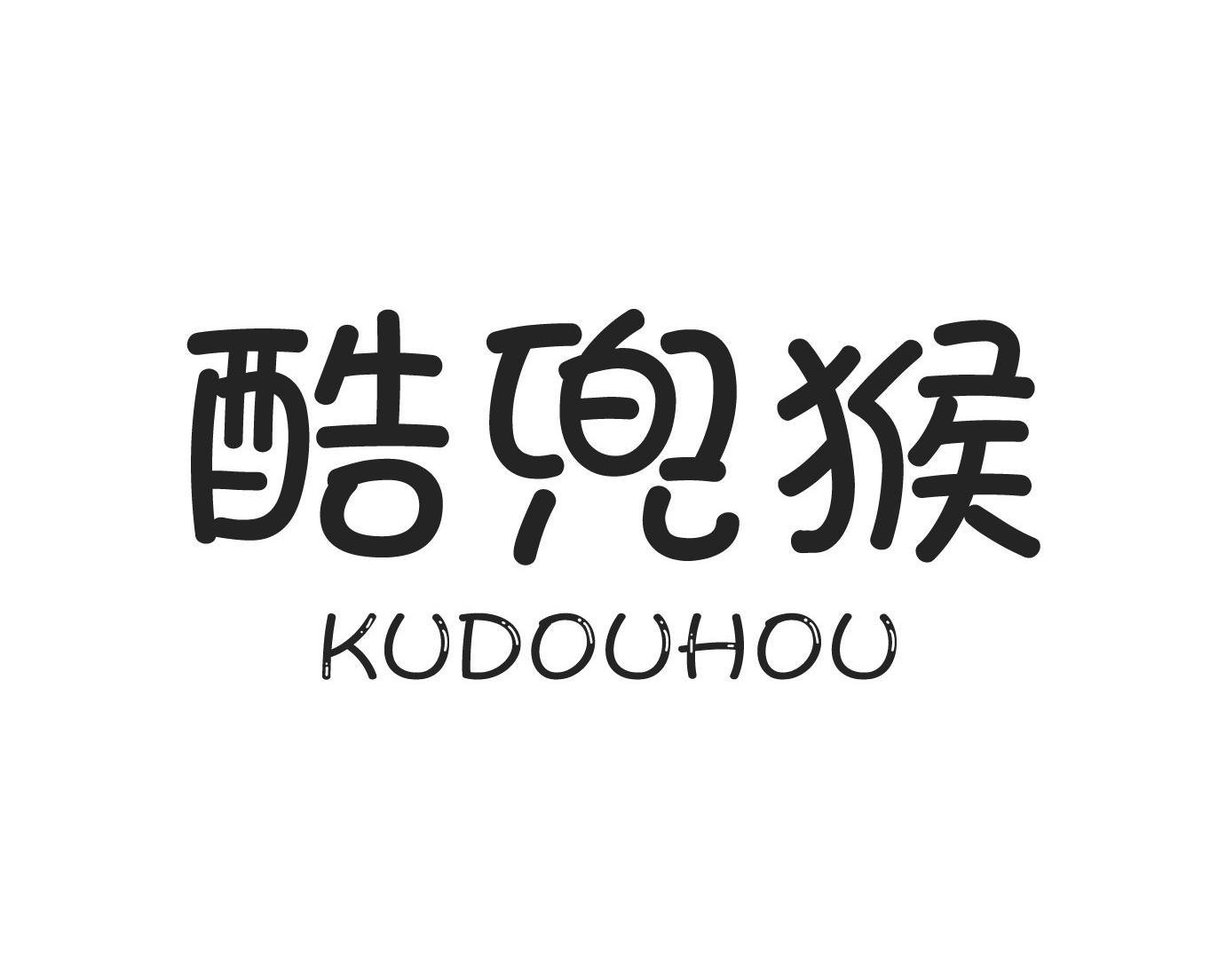 酷兜猴