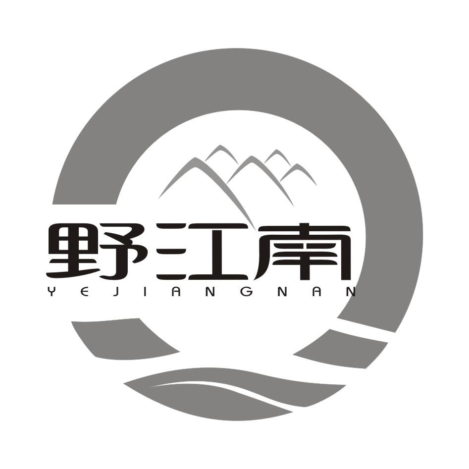 野江南