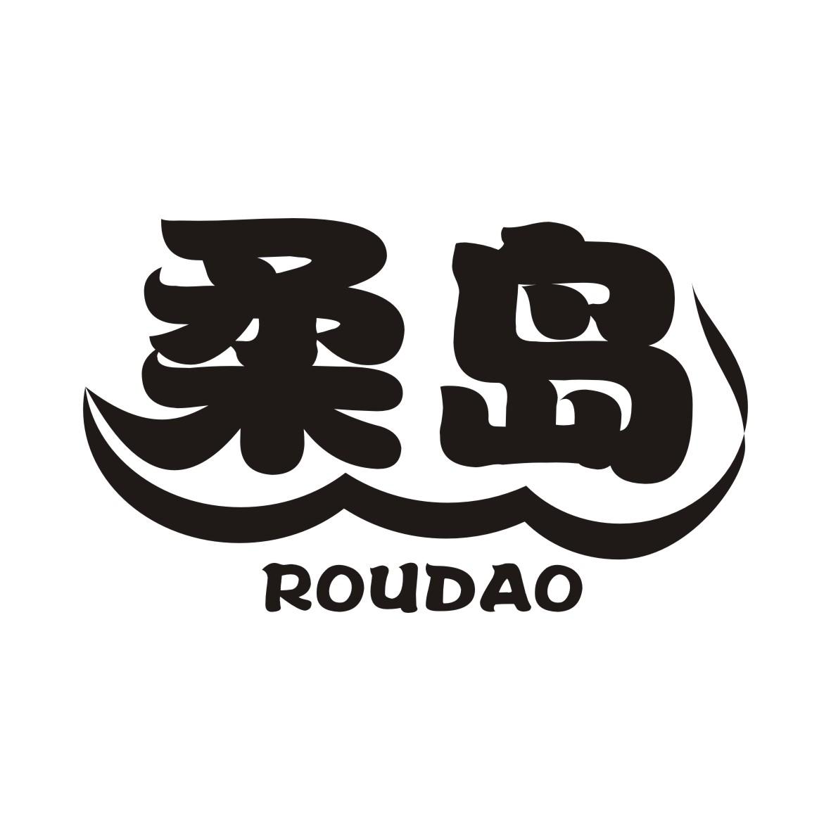 柔岛ROUDAO