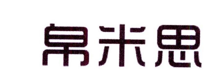 克梵图