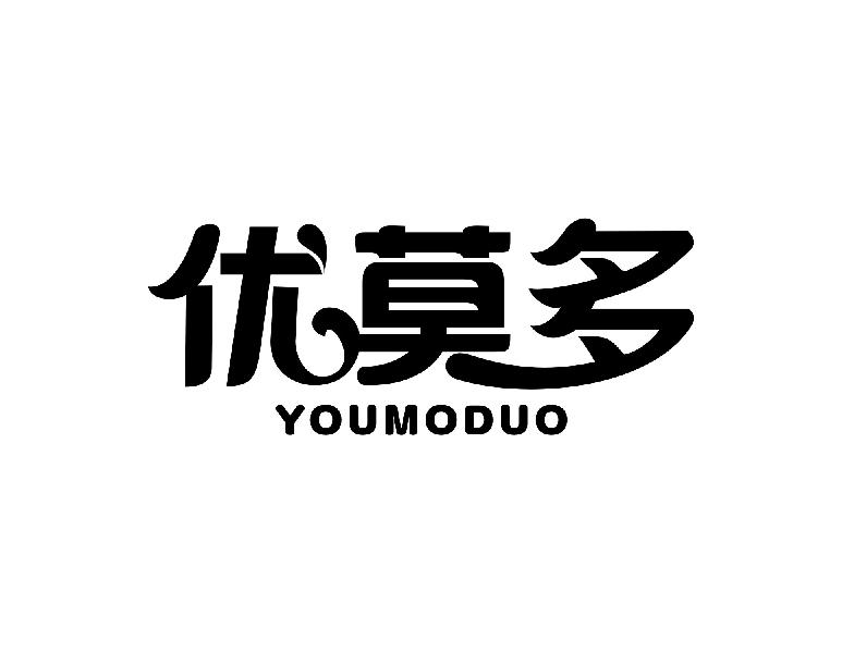 优莫多