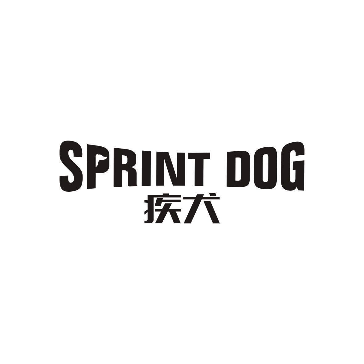 疾犬
SPRINTDOG