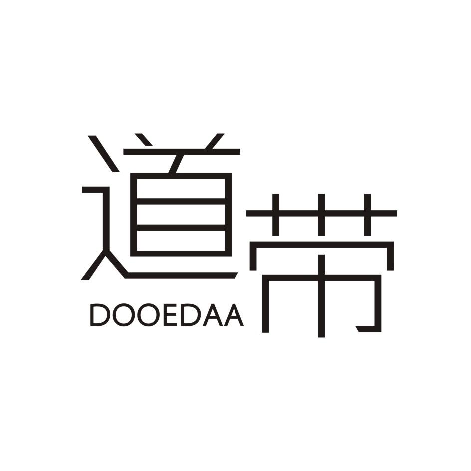 道带     DOOEDAA