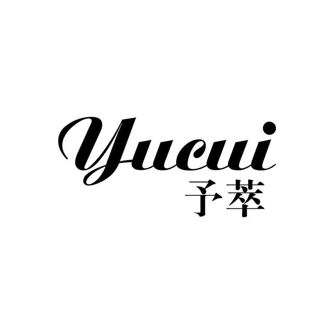 予萃YUCUI