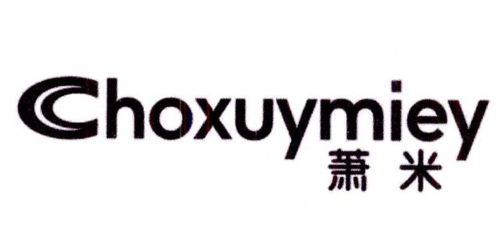 萧米 CHOXUYMIEY