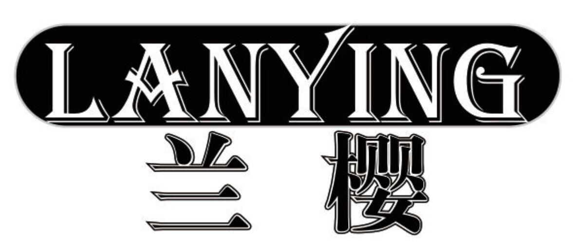 兰樱