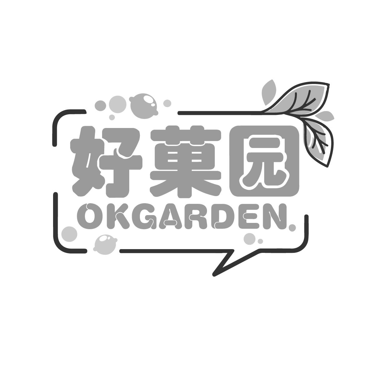 好菓园 OKGARDEN