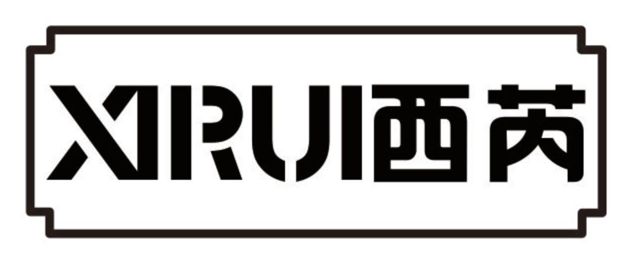 西芮 XIRUI