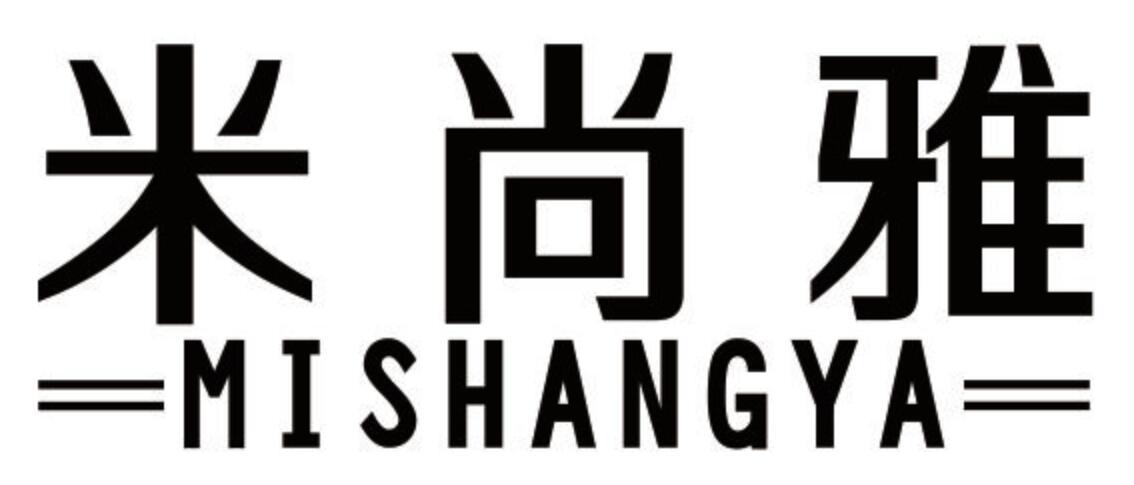 米尚雅 MISHANGYA
