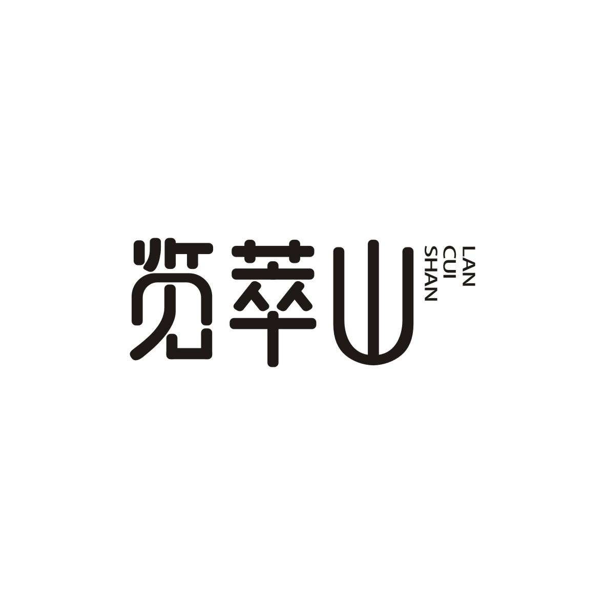 零时悠派LINGSHIYOUPAI