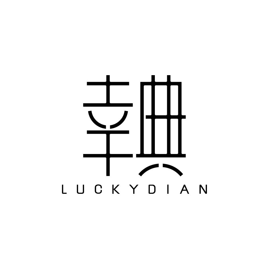 幸典LUCKYDIAN