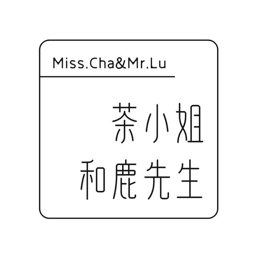 茶小姐和鹿先生 MISSCHA&MRLU