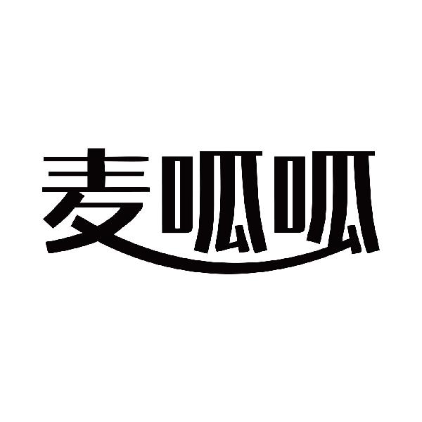 麦呱呱
