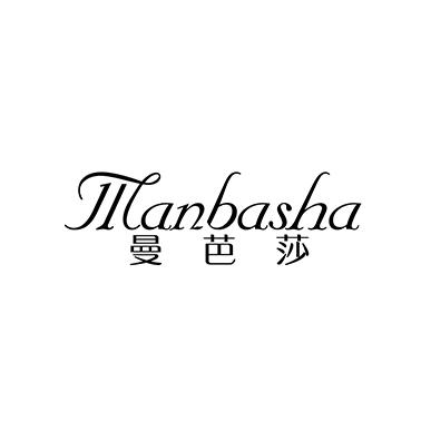 曼芭莎