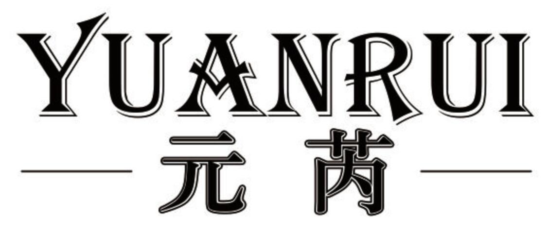元芮 YUANRUI