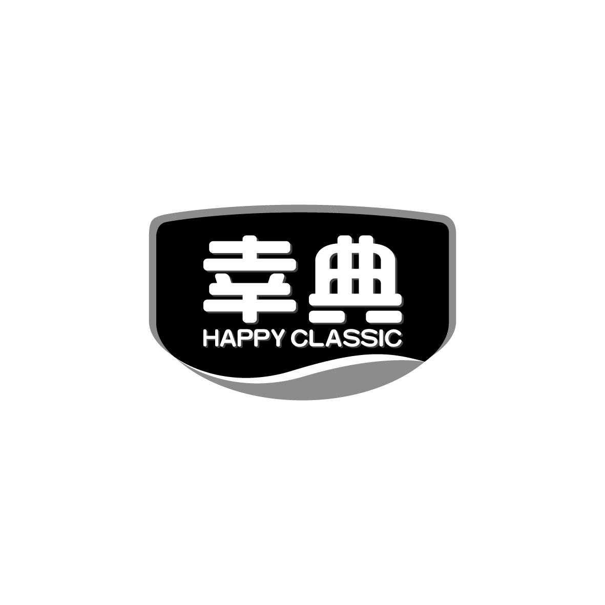 幸典HAPPYCLASSIC