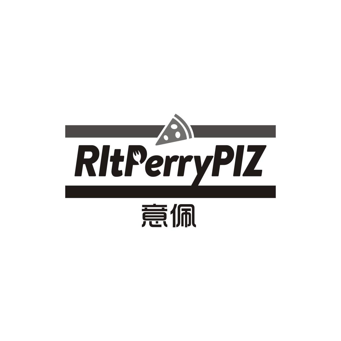意佩RItPerryPIZ