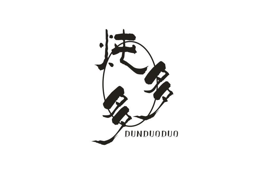 炖多多DUNDUODUO