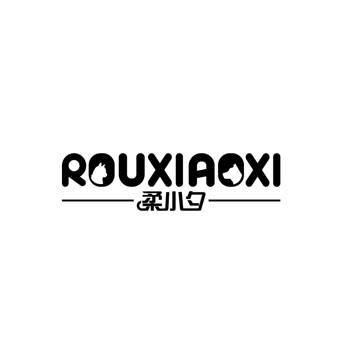 柔小夕ROUXIAOXI