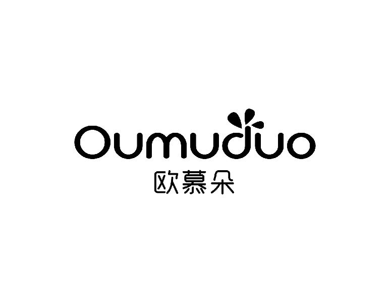 欧慕朵