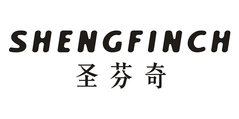 圣芬奇 SHENGFINCH