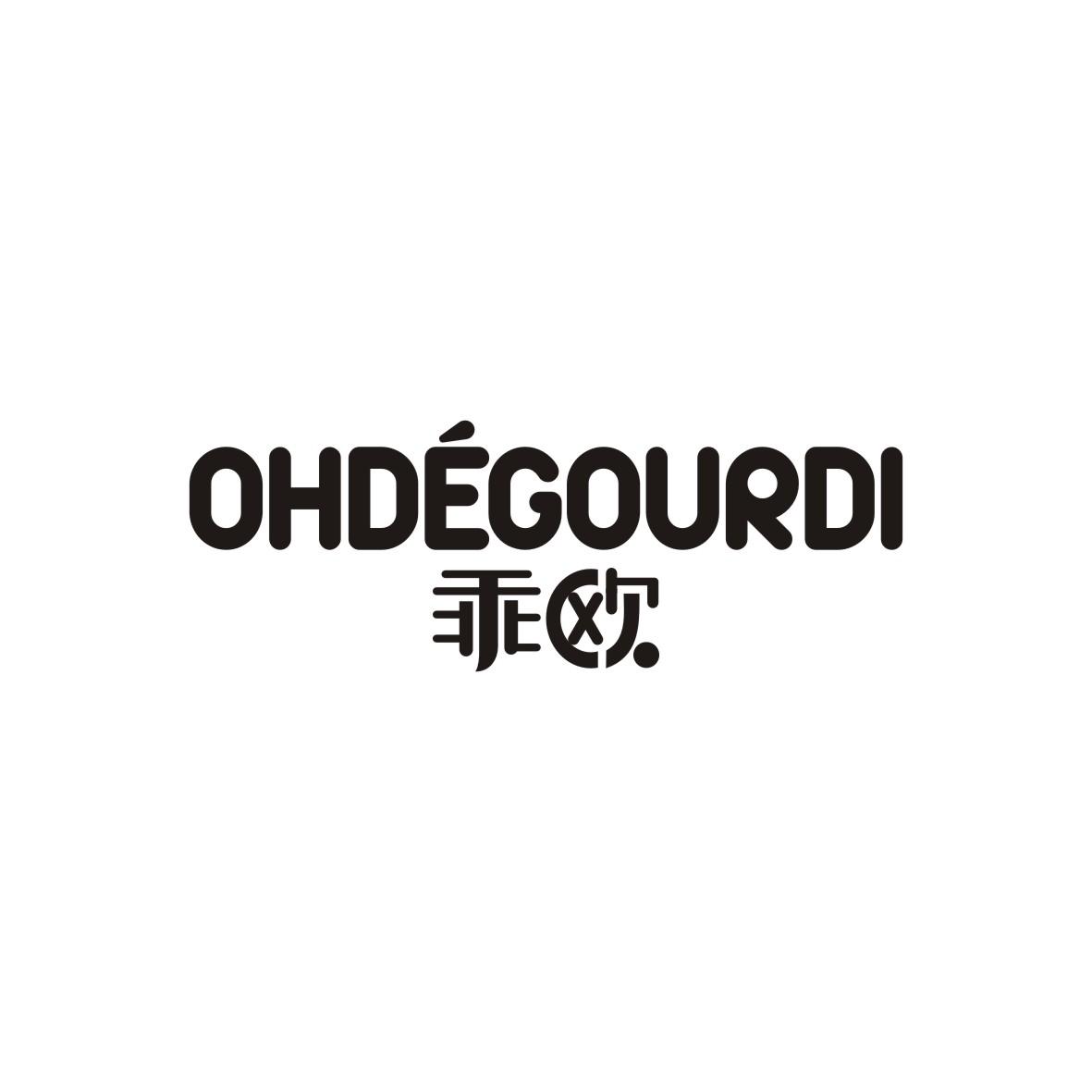 乖欧Ohdegourdi